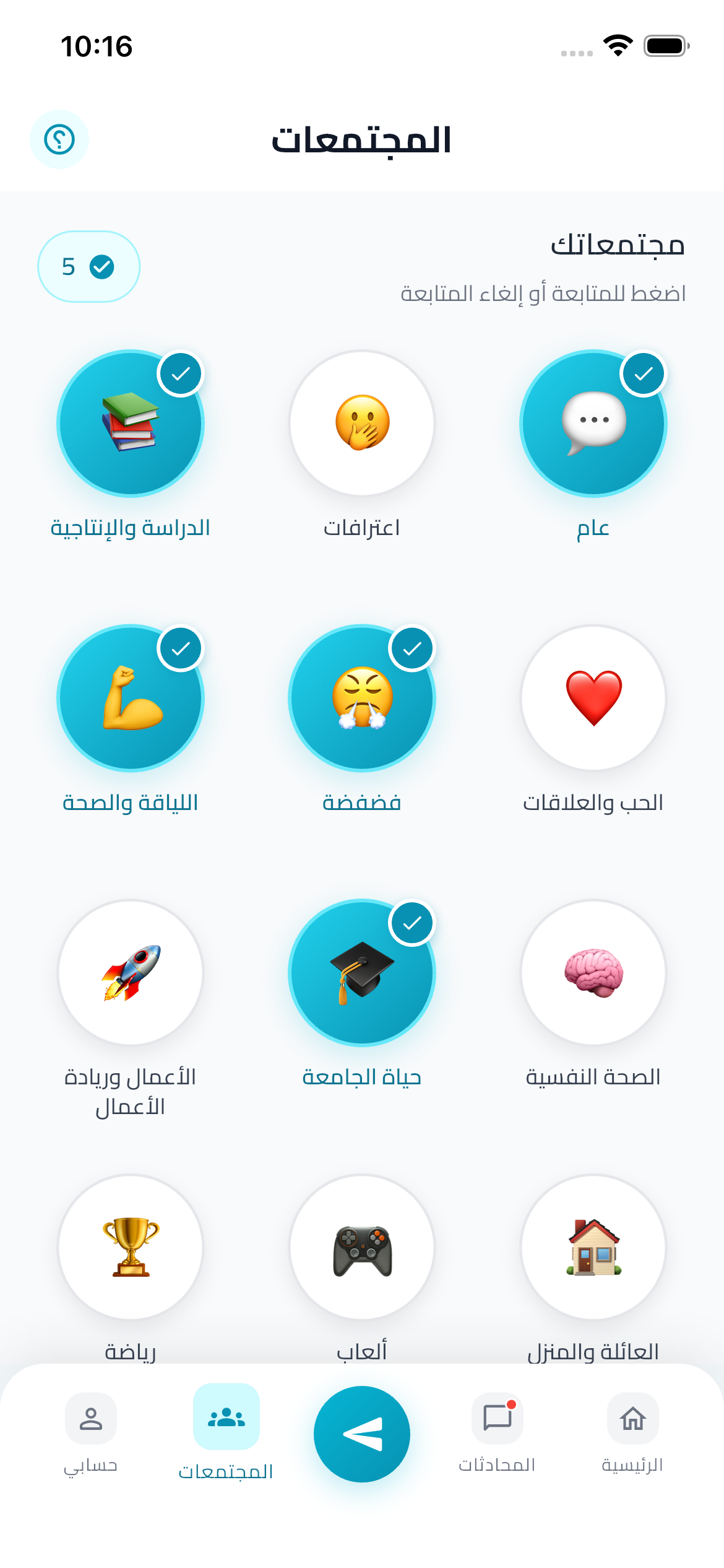 Sada App